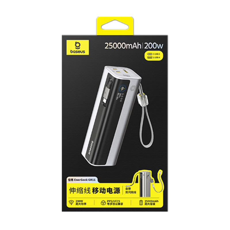 Baseus Power Bank 25000mah baseus Power Bank 200w baseus 25000mah 200w Power Bank